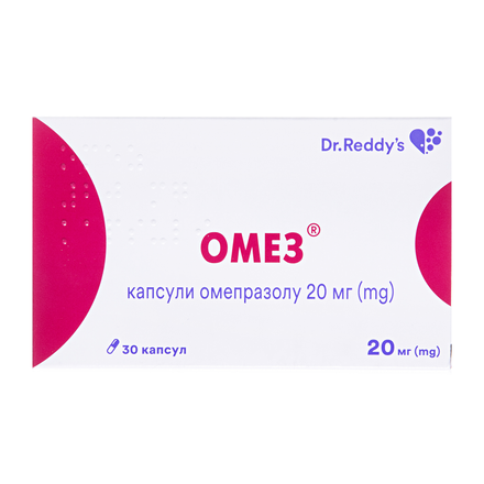 Омез капс. 20мг №30/омепразол