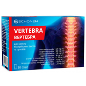 Вертебра пор.саше №30