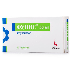 Фуцис таблетки по 50 мг, 10 шт.