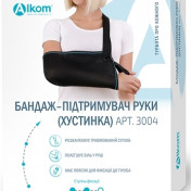 Бандаж-підтримувач руки (пов`язка хусточка) (чорний) р.1 3004