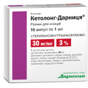 Кетолонг-Дарница раствор для инъекции 30 мг/мл в флаконе по 1 мл, 10 шт.