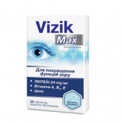 Візік Макс табл.№30