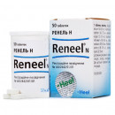 Ренель H таблетки, 50 шт.