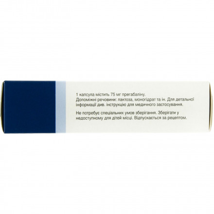 Лирика капсулы по 75 мг, 14 шт.