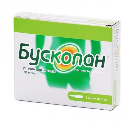 Бускопан раствор в ампуле по 1 мл, 20 мг/мл, 5 шт.