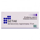 Бетак 10 мг №30 таблетки
