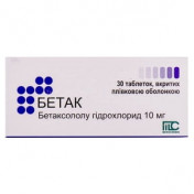 Бетак 10 мг №30 таблетки