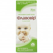 Флавовір сироп для лікування та профілактики ГРВІ та грипу, 30 мл