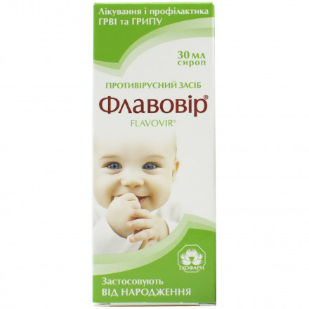 Флавовір сироп для лікування та профілактики ГРВІ та грипу, 30 мл