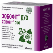 Зобофіт Дуо капс. №60(10х6)