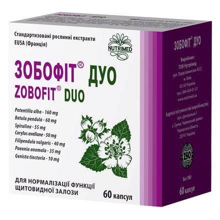 Зобофіт Дуо капс. №60(10х6)