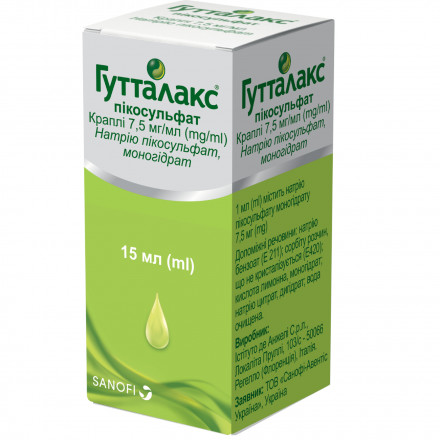 Гутталакс капли 7,5 мг/мл, 15 мл