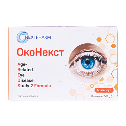 ОкоНекст AREDS віт.д/очей капс.№60