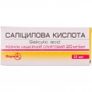 Саліцилова кислота розчин нашкірний 2%, 25 мл