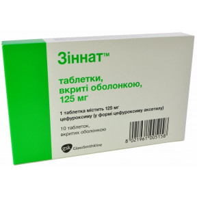 Зіннат таблетки по 125 мг, 10 шт.