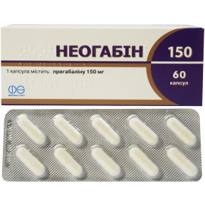 Неогабін капсули 150 мг №60