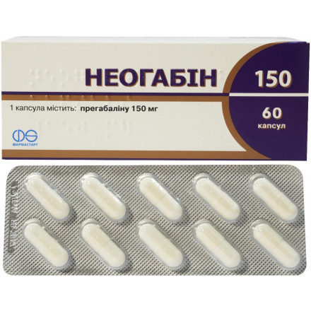 Неогабін капсули 150 мг №60