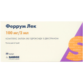 Феррум Лек розчин для ін'єкцій, по 2 мл в ампулах, 50 шт.