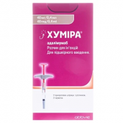 Хуміра р-р д/ін. 40мг/0,4мл 0,4мл р-ну в шприц. №2 в компл.