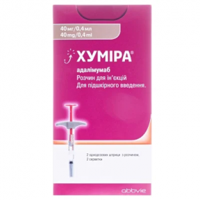 Хуміра р-р д/ін. 40мг/0,4мл 0,4мл р-ну в шприц. №2 в компл.