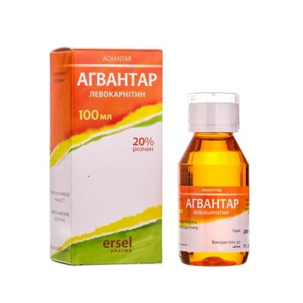 Агвантар розчин 20%, 100 мл