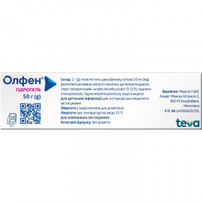 Олфен Гідрогель гель 1%, 50 г