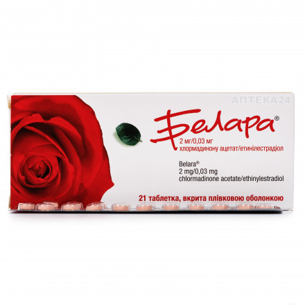 Белара гормональні таблетки, 21 шт.