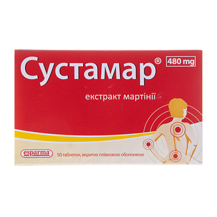 Сустамар табл. №50