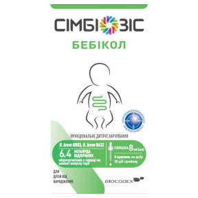 Сімбіозіс Бебікол краплі д/перор. заст. по 8 мл у флак.