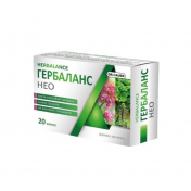 Гербаланс Нео капсули №20