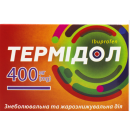 Термідол капс. 400мг №36