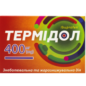 Термідол капс. 400мг №36