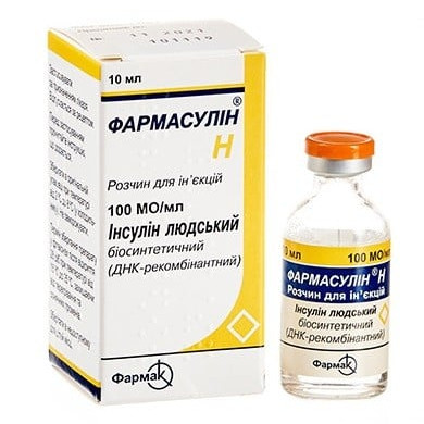 Фармасулін H розчин для ін'єкцій 100 МО/мл, 10 мл