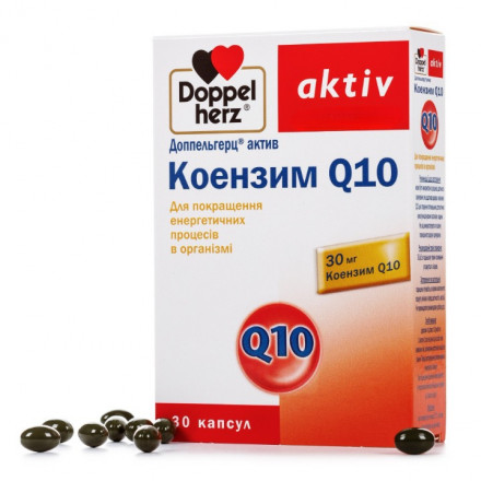 Доппельгерц Актив Коензим Q10 капсули 30 шт.