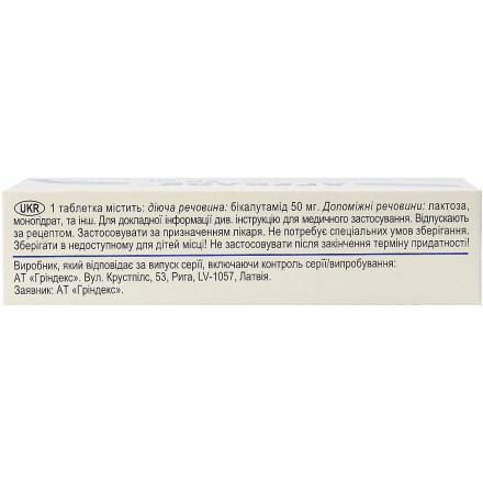 Ареклок таблетки 50 мг N30