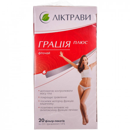 Фіточай Грація плюс чай по 2 г №20 у філ.-пак.