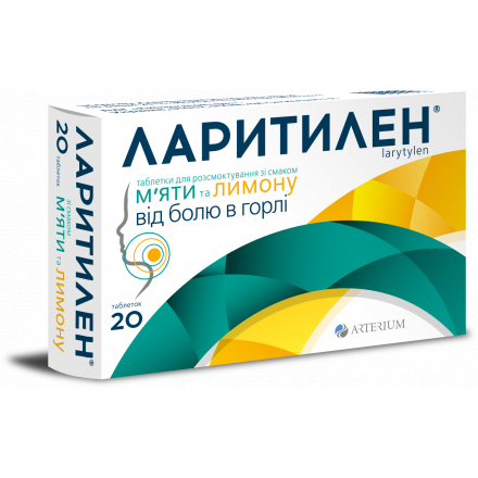 Ларитилен таблетки для горла со вкусом мяты и лимона, 20 шт.