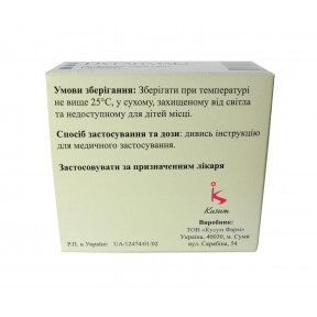 Дуглимакс таблетки при діабеті, 500 мг/2 мг, 60 шт.