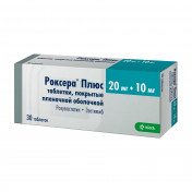 Роксера Плюс табл. 20мг/10мг №30