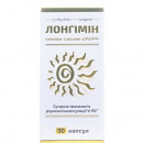Лонгімін капсули по 612 мг, 30 шт.