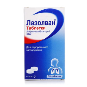Лазолван таблетки від кашлю та застуди по 30 мг, 20 шт.