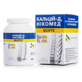 Кальцій-D3 форте таблетки N120