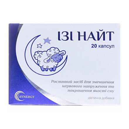 Ізі Найт дієтична добавка у капсулах, 20 шт.
