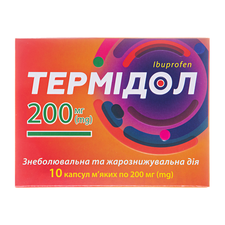 Термідол капс.200мг №10
