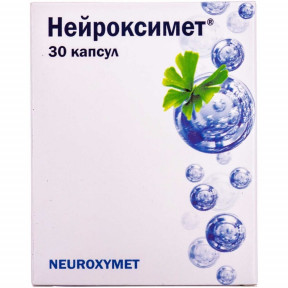 Нейроксимет капсули №30 (10х3)&amp;amp;