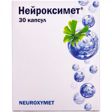 Нейроксимет капсули №30 (10х3)&amp;amp;