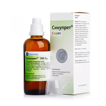 Синупрет сироп при запаленні придаткових пазух носа, 100 мл