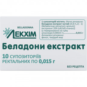 Беладони екстракт супозиторії ректальні по 0,015 г, 10 шт.