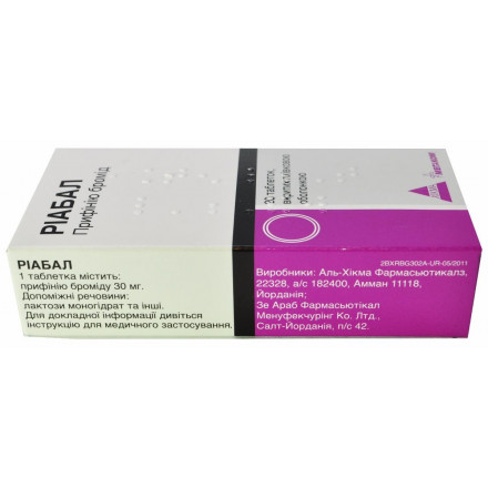 Ріабал таблетки по 30 мг, 20 шт.