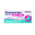 Панкреатин  форте 14000 табл. в/о №50